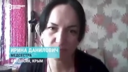 В Крыму не справляются со второй волной коронавируса, рассказ медсестры