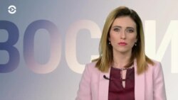 Новости. Коротко