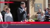 Михаил Саакашвили: второй день в Украине без паспорта. Репортаж из Львова