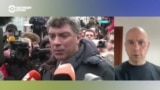 Андрей Пивоваров вспоминает Бориса Немцова: "Он действительно понимал, как управлять страной. И был опасен для власти"