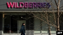 ПВЗ Wildberries в Москве