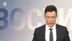 Новости. Коротко