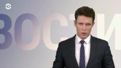  Новости. Коротко