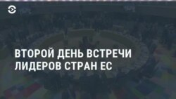 Новости. Коротко