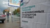 "Умное голосование": теперь по всей России