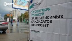 "Умное голосование": теперь по всей России