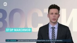 Новости. Коротко