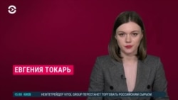 Новости. Коротко