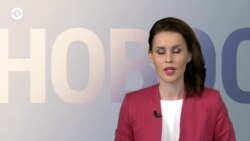 Новости. Коротко