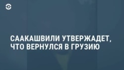 Новости. Коротко