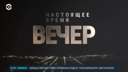 Вечер: дело "Мотор Сич" – украинские двигатели в российских Ми-8