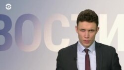 Новости. Коротко
