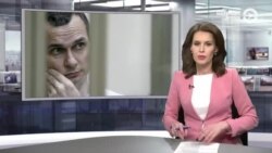 Новости. Коротко