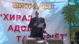 Глава социал-демократов, старейшей независимой партии Таджикистана, уходит в отставку