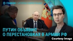 Главное: перестановки в армии РФ