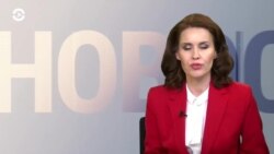 Новости. Коротко