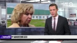 Новости. Коротко