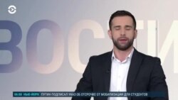 Новости. Коротко