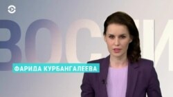 Новости. Коротко