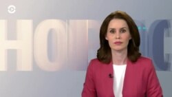 Новости. Коротко