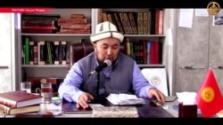 "Если есть возможность, женитесь", – бывший главный муфтий Кыргызстана объяснил, почему стал двоеженцем