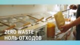 Балтия: ноль отходов и "золотой" мусор