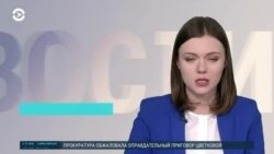Новости. Коротко