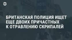 Новости. Коротко