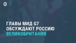 Новости. Коротко