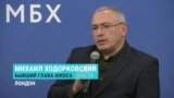"По команде Кремля он будет готов совершать любые действия" – Ходорковский о выборе главы Интерпола