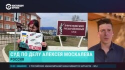 Главное: дело Алексея Москалева об ограничении родительских прав