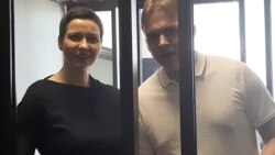 В Минске судят оппозиционерку Марию Колесникову и юриста Максима Знака