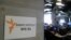 RUSSIA -- A view shows the newsroom of Radio Free Europe/Radio Liberty (RFE/RL) broadcaster in Moscow,, April 6, 2021 /
The newsroom of Radio Free Europe/Radio Liberty (RFE/RL) broadcaster, Moscow bureau, April 6, 2021.