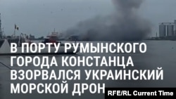 В румынском порту Констанца взорвался украинский морской дрон: как это было