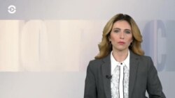 Новости. Коротко