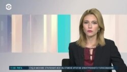 Новости. Коротко