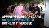 Российский удар по Днепру 24 июня: ракета попала рядом с пассажирским поездом