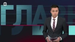 Главное: санкции ЕС за отравление Навального