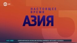 Азия: новый закон о СМИ в Кыргызстане и мигранты в Хабаровске