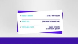 Новости. Коротко