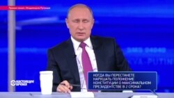 Настоящее Время. 15 июня