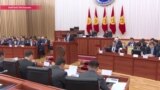 "Кто имеет собственное мнение, тот враг народа", – в Кыргызстане правительство прекращает свою работу