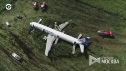 Новости. Коротко