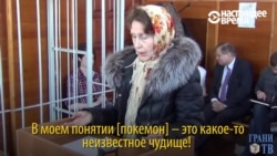 Обвинение просит для блогера Соколовского 3,5 лет колонии. Кого он обидел своим видео?
