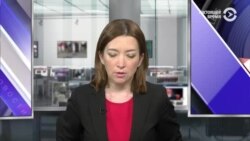 Новости. Коротко