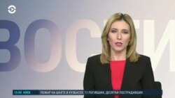 Новости. Коротко