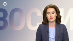 Новости. Коротко