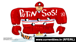 Россия проиграла канадцам в финале Чемпионата Мира по хоккею, карикатура Currenttime.tv 