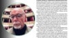 Паоло Нори и фрагмент его книги