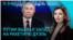 Главное: Путин предложил Западу "ракетную дуэль"